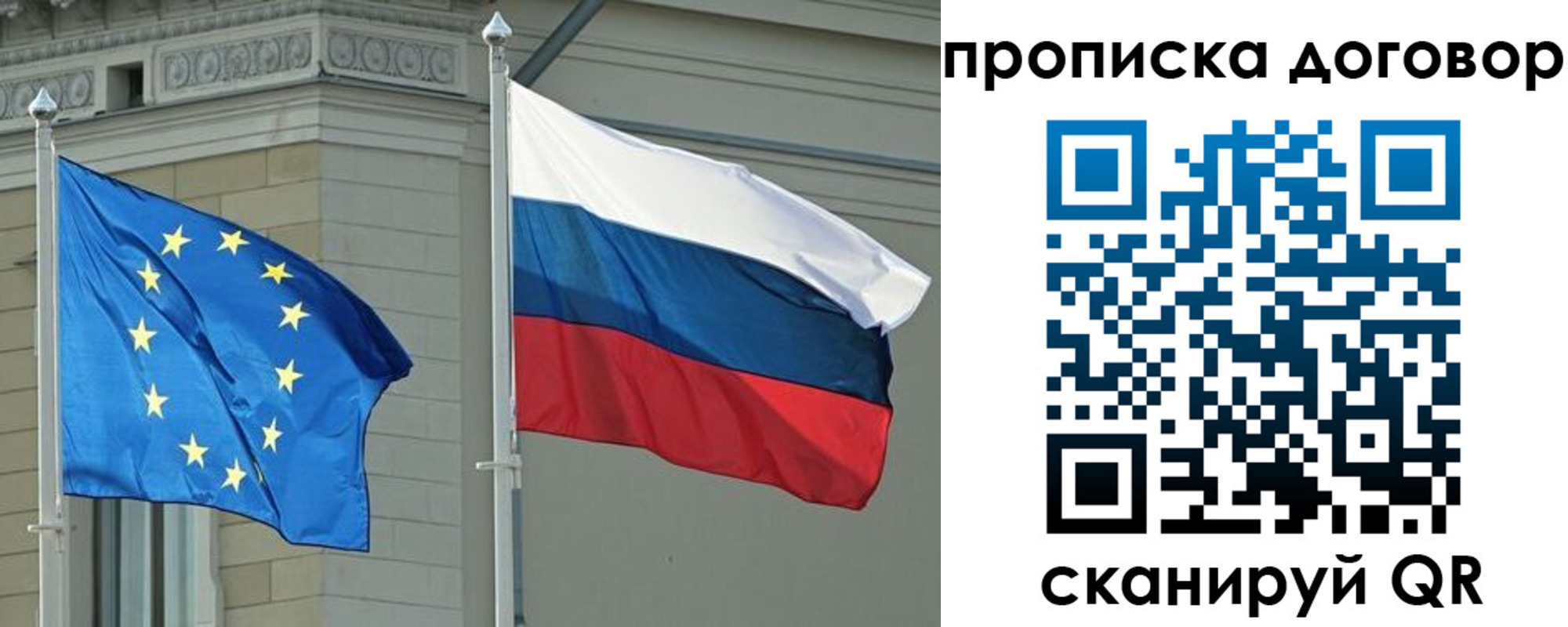 временная регистрация законно в Черноголовке