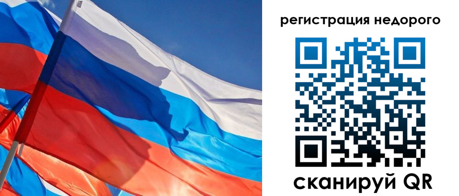 прописка ребенка в Черноголовке
